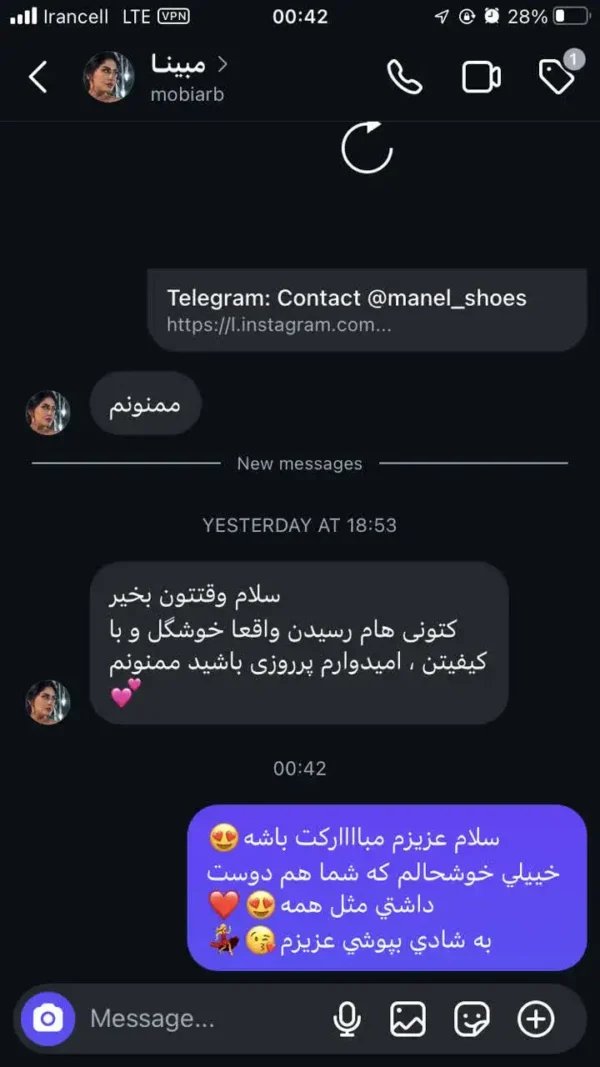 رضایت مشتری