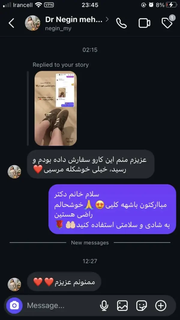 رضایت مشتری