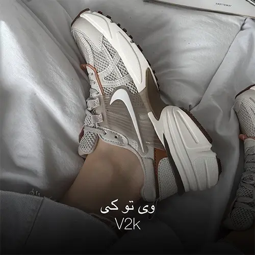 کتونی v2k